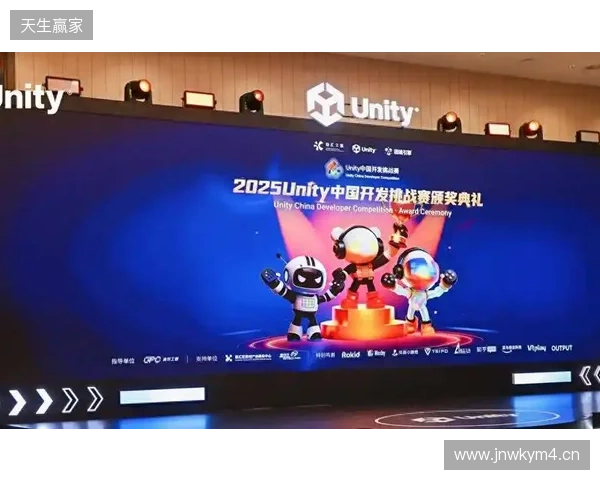 2025 Unity 中国开发挑战赛圆满收官,以热爱点亮创意之光 2025 Unity 中国开发挑战赛圆满收官,以热爱点亮创意之光