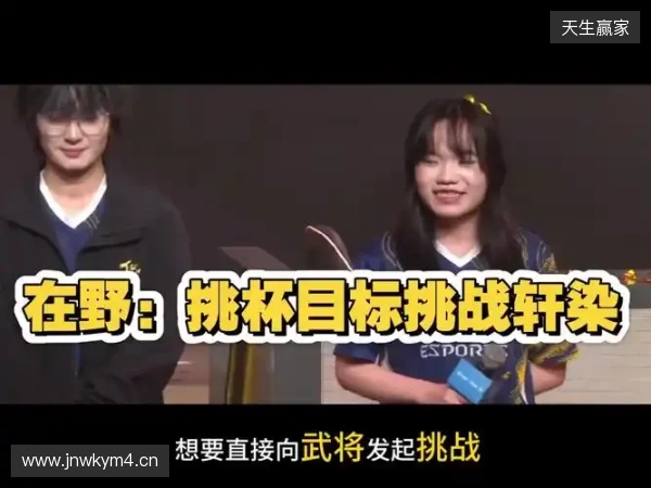 TE溯不敌AG超玩会告别挑杯