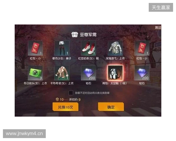 2026最新免费手游加速器，三角洲行动国际服专用迅猛兔加速器，畅玩暗区突围国际服