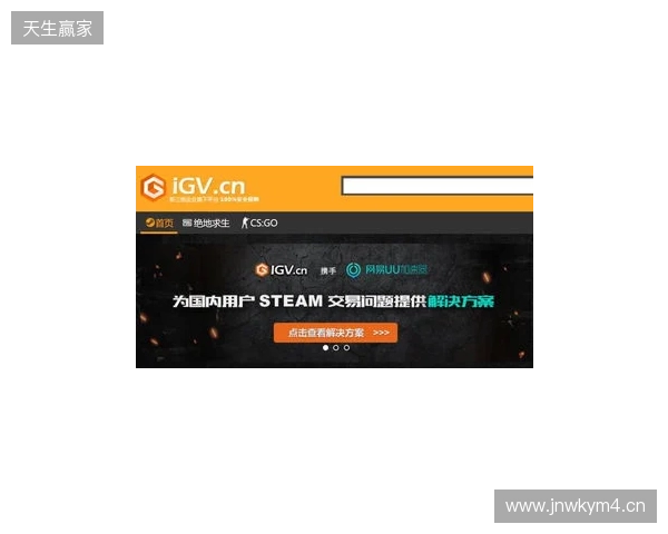 2026 Steam必备免费加速器,迅猛兔加速器免费解决加载、登录、社区全场景网络难题 2026 Steam必备免费加速器,迅猛兔加速器免费解决加载、登录、社区全场景网络难题