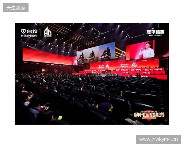 和平精英开运赛燃擎开赛！台铃携手AG战队跨界电竞深化年轻化战略