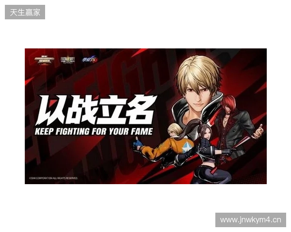 直通EWC!SCS 2026广州分站赛即将开赛!